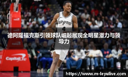 乐鱼真人
